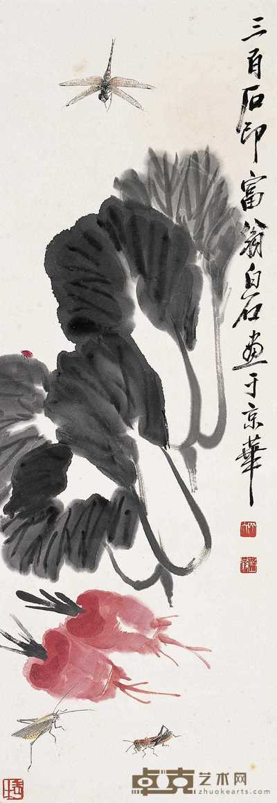 齐白石  白菜草虫 立轴 80×28cm